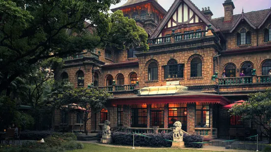 上海馬勒別墅飯店