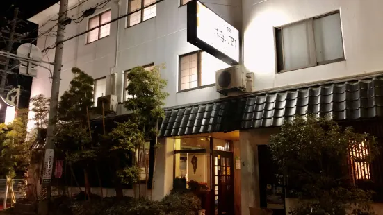 梅岡日式旅館