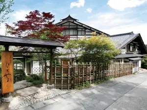 和みの湯宿 なかやま