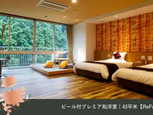 Hinotani Onsen Misugi Resort Fire Vallery Cottage