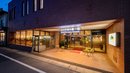 Hotel Matsunoka Ichinoseki