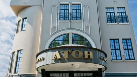 阿頓酒店