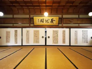 Seikiro Ryokan Historical Museum Hotel