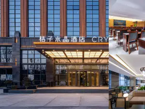 Crystal Orange Heze Changjiang East Road Hotel