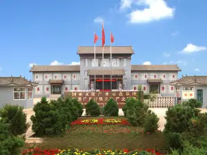 Q+ Guangling Wenbo Manor