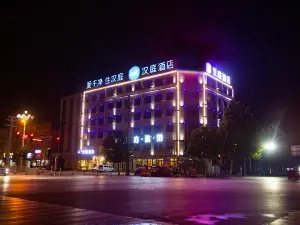 HanTing Hotel (Linxi Zhujiang East Road)