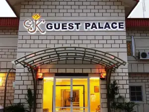 GK 게스트 팰리스 카노