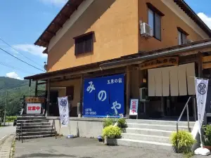 Tanbara No Yado Minoya