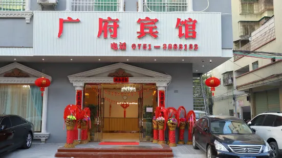 Guangfu Hotel