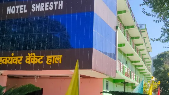 Hotel Shresth