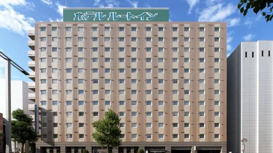 호텔 루트 인 나고야 이마이케 에키마에