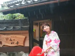竹田町屋寺子屋はな亭 -Terakoya Hanatei-