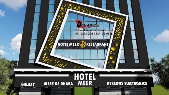 Hotel Meer Residency