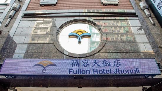 Fullon Hotel Jhongli