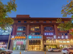 HanTing Hotel (Taicang Wanda Plaza)