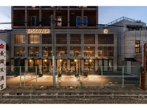 Hotel Discover Kyoto Nagaokakyo