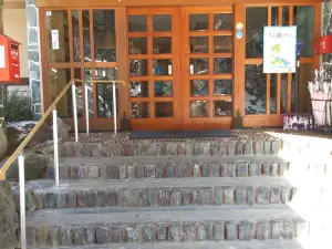 下島温泉 仙游館