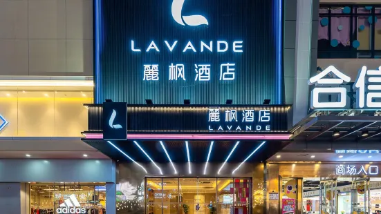 Lavande Hotel (Dongguan Shijie Jiarong Shopping Plaza)