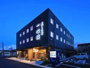 癒しの宿一心館
