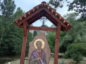 Odmaralište Vlaško ždrelo