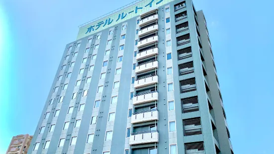 Hotel Route-Inn Kitakyushu-Wakamatsu Ekihigashi