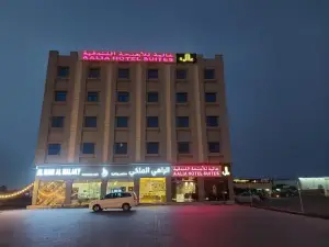 Aalia Hotel Suites