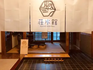 Ryokan Shoshikan