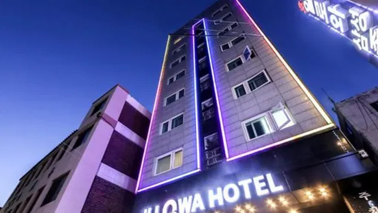 安養イロワ ホテル