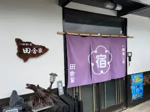 전원 하우스 (임대용)