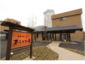 Kousagi No Yado Arakawaso