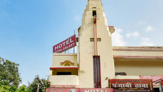 Hotel Atithi Galaxy Kanpur
