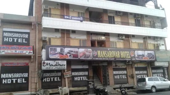 Mansarovar Hotel