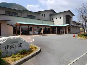 伊沢の里