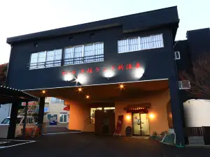 Dochu Land Shin Onsen