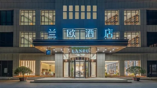 Lanou Hotel (Laixi East Beijing Road Branch)