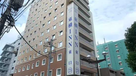 Toyoko Inn Matsudo Eki Higashi Guchi
