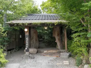湯布院別莊四季彩酒店
