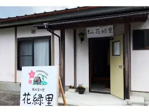 花緑里-HANAMIDORI-乙原のやど岐阜郡上下呂温泉飛騨金山貸切民宿花緑水星湖畔リゾート