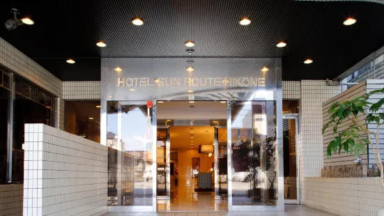 Hotel Sunroute Hikone
