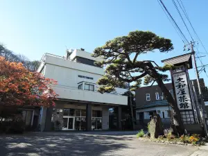大和屋旅館