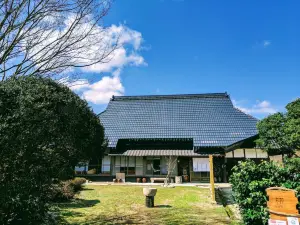 Sai No Sato Tsubaki