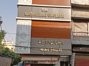 斯里馬杜巴尼苑