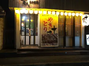 Pekos House105