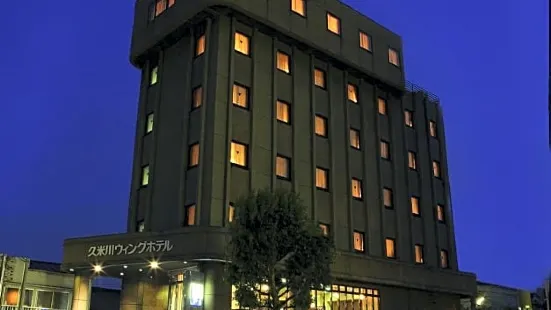 Kumegawa Wing Hotel