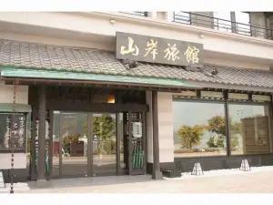 Yamagisi Ryokan