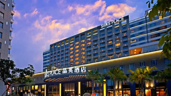 台南晶英飯店