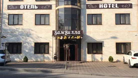 Hotel SamVilla