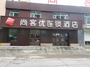 Shankee Hotel (Bayan Rongyao Residence)