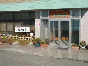 Ryokan Kanemoto