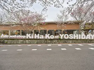 嬉野温泉 宿屋うちろじ本通り